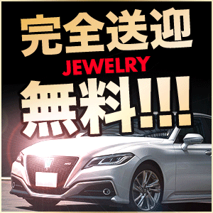 ★☆貴女の自宅まで完全送迎あり☆★