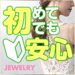 ★☆はじめてでも安心★風俗Q&A☆★