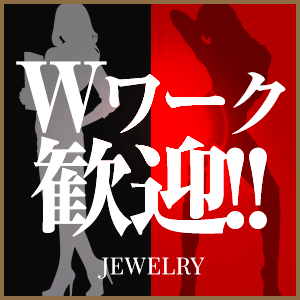 ★☆Wワークで高収入☆★