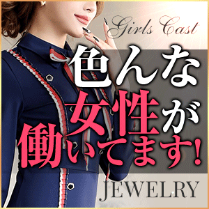 ★☆色んな女性が働いています☆★