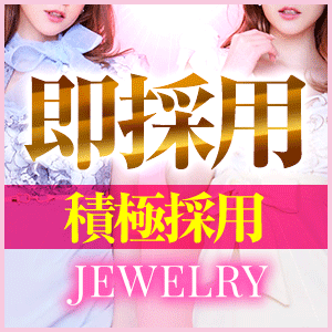 ★☆目的や目標をもっている女性★積極採用中☆★