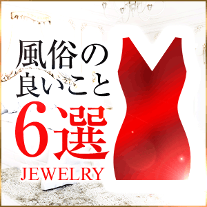 ★☆働かないと解からない風俗の良いこと☆★