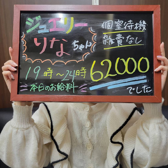 ★☆どんな女性が向上心あるなって思いますか？☆★