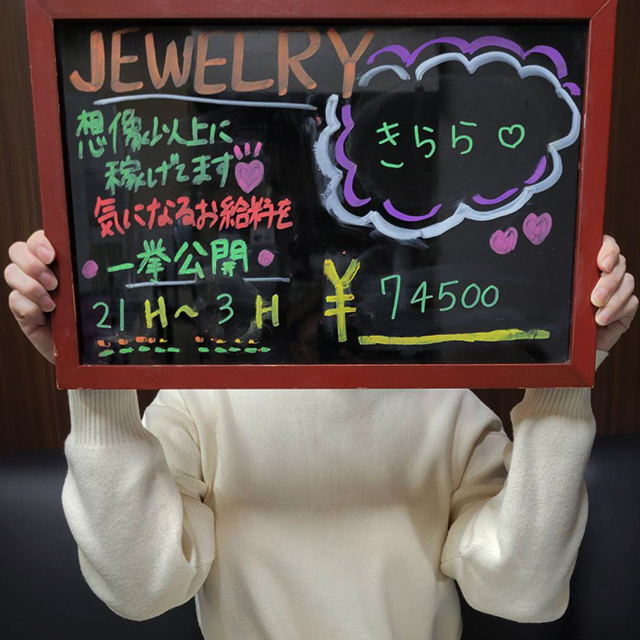 ★☆嬉しかった口コミを紹介してください！☆★