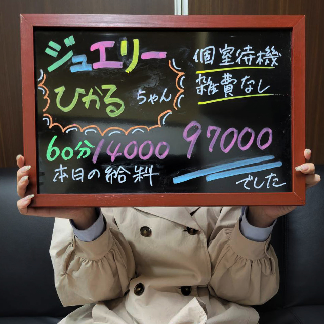 ★☆接客後の別れ際にオススメのセリフや所作を教えてください！☆★