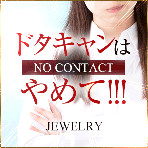 ★☆遅刻・ドタキャン・当欠？すると必ずお客さまは減る☆★