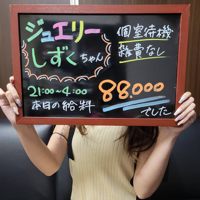 ★☆お客様からウケの良い下着ブランドはありますか？☆★