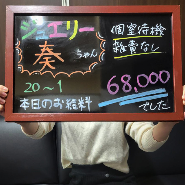 ★☆平日だけの出勤でも稼げますか？☆★