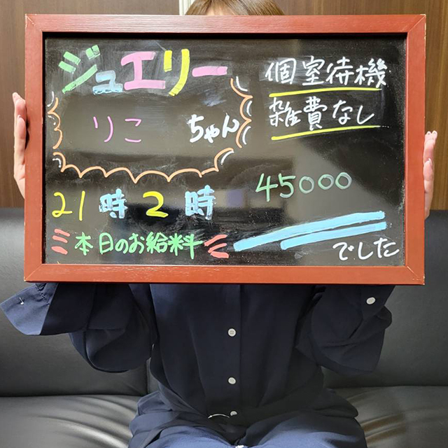 ★☆雨の日だと来客数は変わりますか？☆★