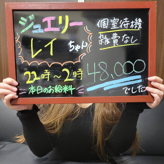 ★☆新規のお客様をつけてもらうには何をしたらいいですか？☆★