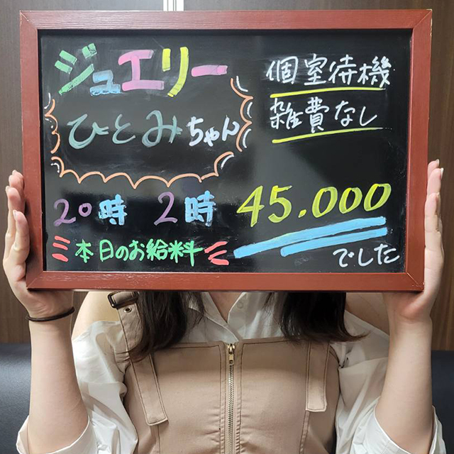 ★☆出稼ぎ短期でしっかり稼ぐには何をしたら良い？☆★