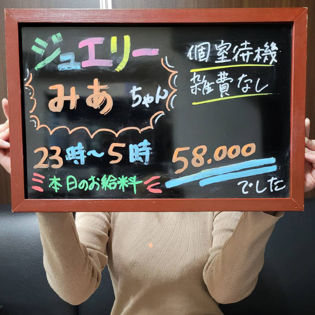 ★☆在籍女性の年齢層やタイプを教えてください！☆★