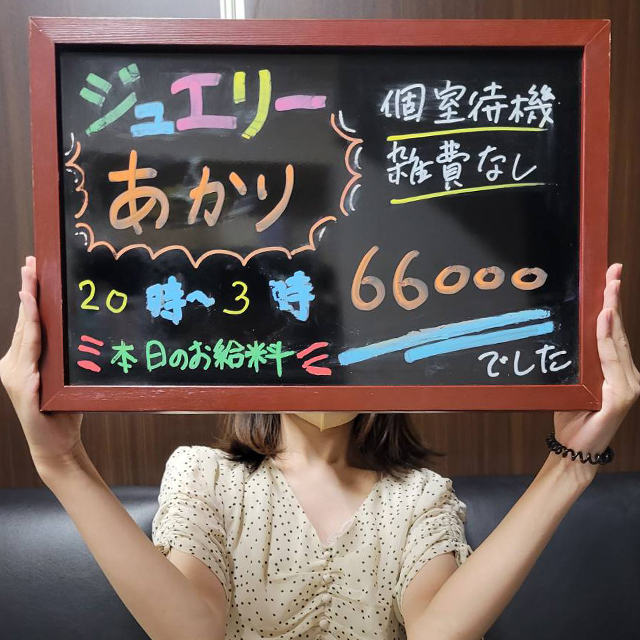 ★☆フリーのお客様を付ける優先とかあるの？☆★