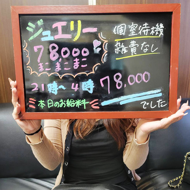 ★☆七夕なので、今後のお店について願い事を教えてください！☆★