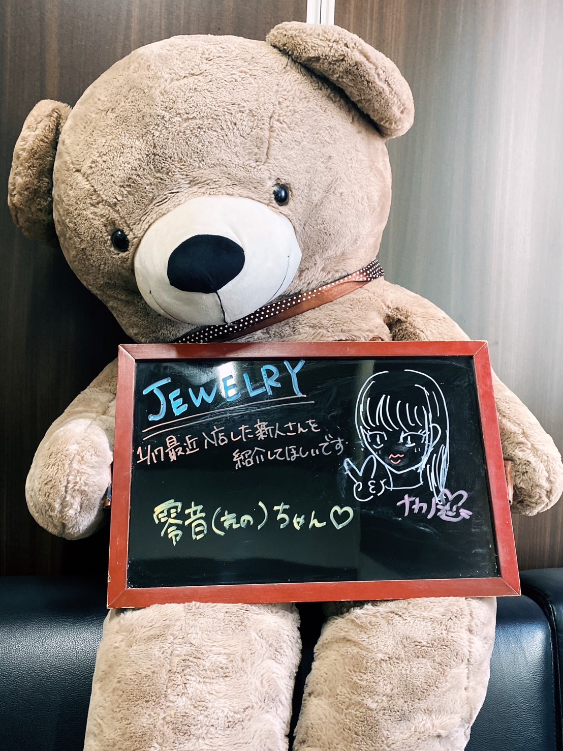 ★☆最近入店した新人キャストさんを紹介してほしいです♪☆★