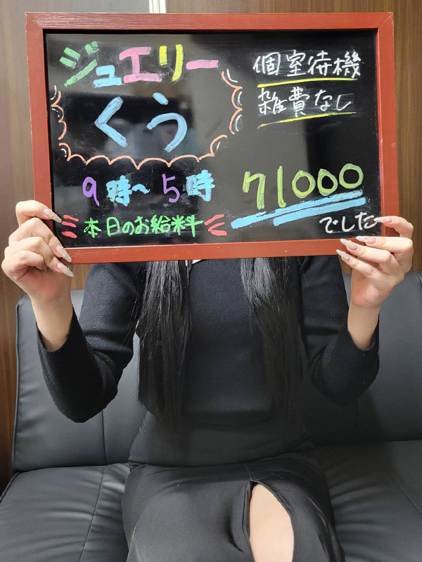 ★☆お店でタバコは吸えますか？また吸わない女の子への配慮はありますか？☆★