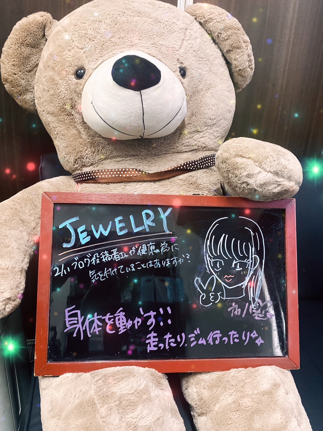 ★☆ブログ投稿者さんが健康のために気を付けていることはありますか？☆★