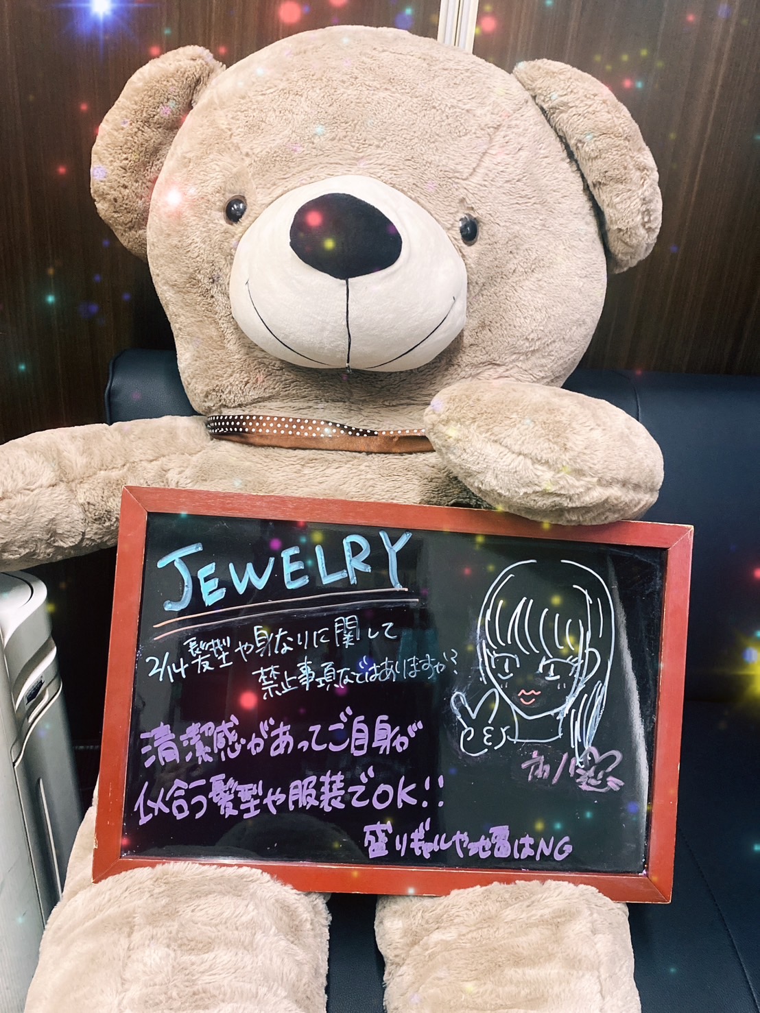 ★☆髪型や身なりに関して禁止事項などはありますか？☆★