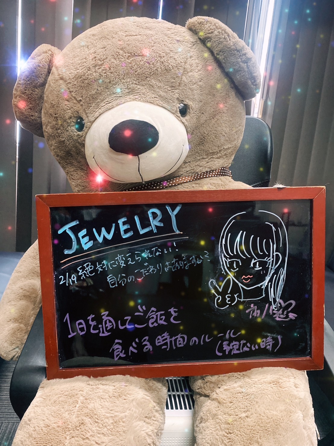 ★☆絶対に変えられない！自分のこだわりはありますか？☆★