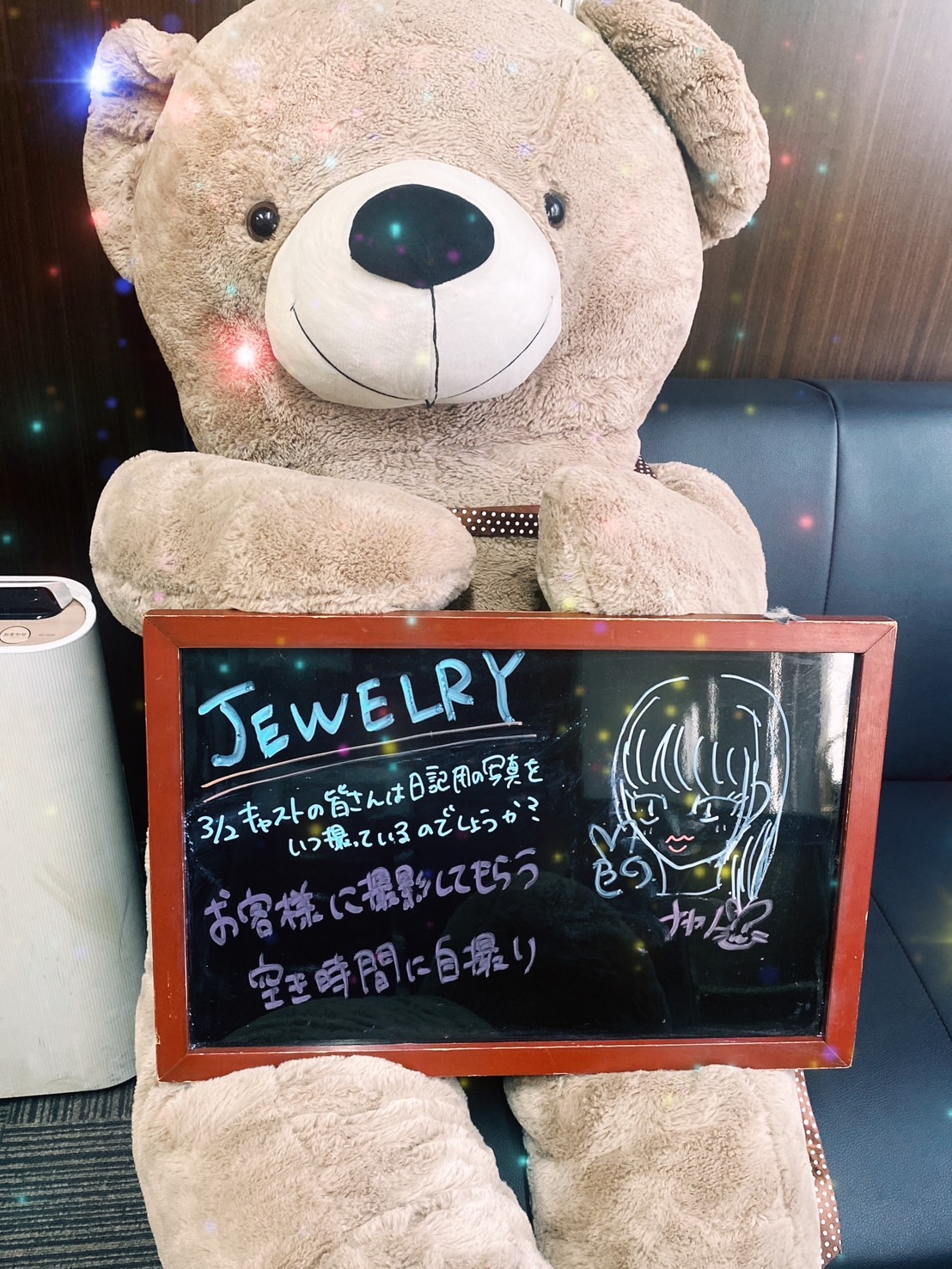 ★☆キャストの皆さんは日記用の写真をいつ撮っているのでしょうか？☆★