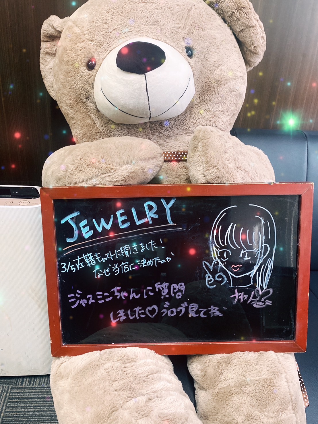 ★☆在籍キャストに聞きました！なぜ当店に決めたのか...☆★