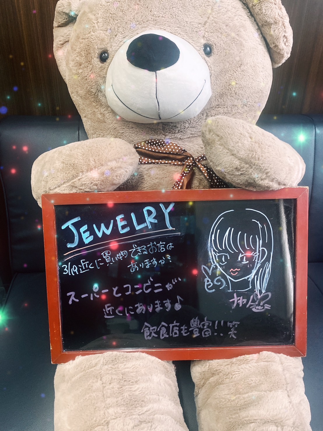 ★☆近くに買い物できるお店はありますか？☆★