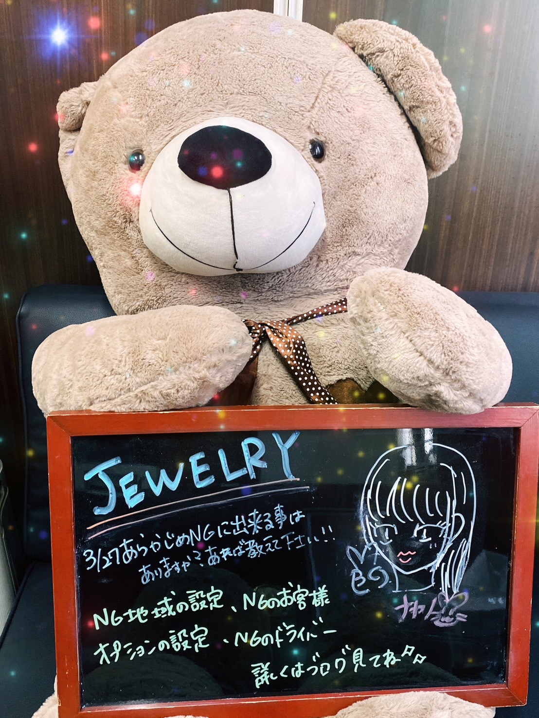 ★☆あらかじめNGに出来る事はありますか？あれば教えて下さい！☆★