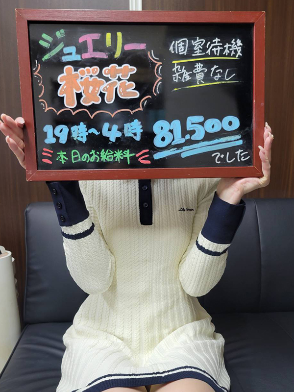 ★☆タイムマシーンに乗れるなら行きたいのは過去？未来？☆★