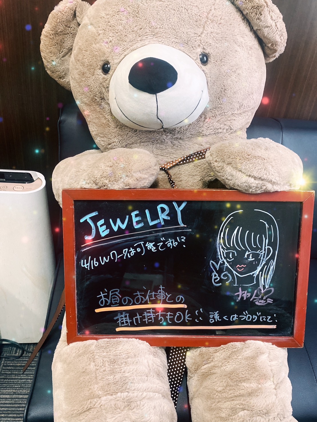 ★☆Wワークは可能ですか？☆★