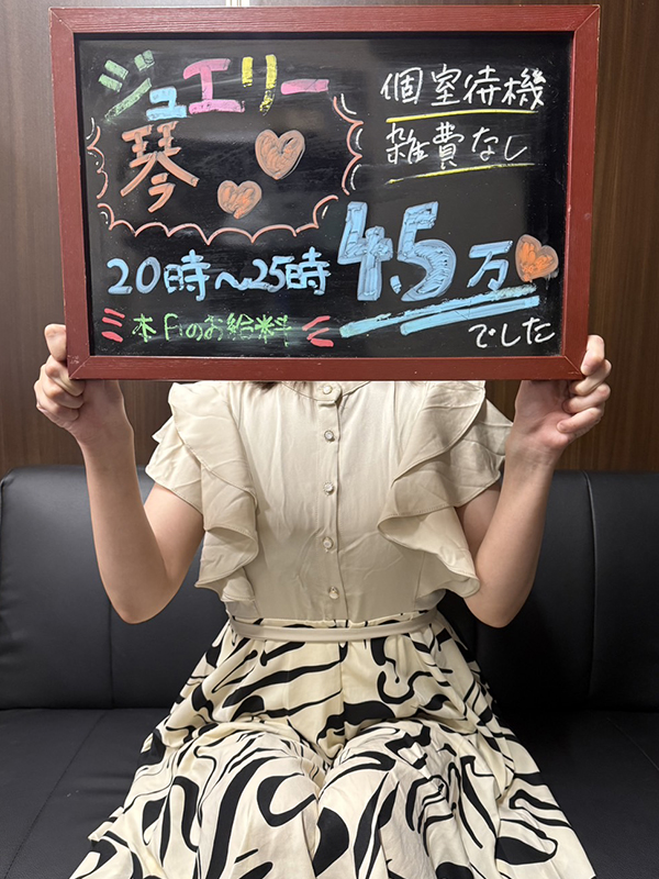 ★☆どんどん美意識も上がってく！！☆★