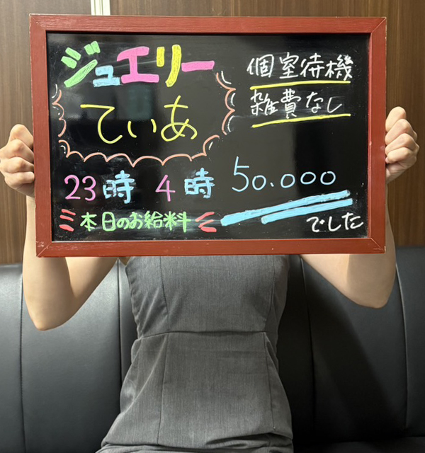 ★☆夏のお仕事やプラべに 必須アイテム！！☆★