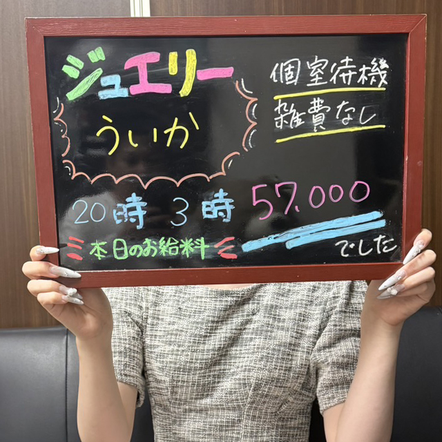 ★☆お仕事マストアイテム☆★