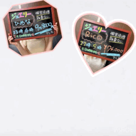 ★☆どのぐらい稼げますか？☆★