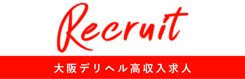 ジュエリー求人ロゴ